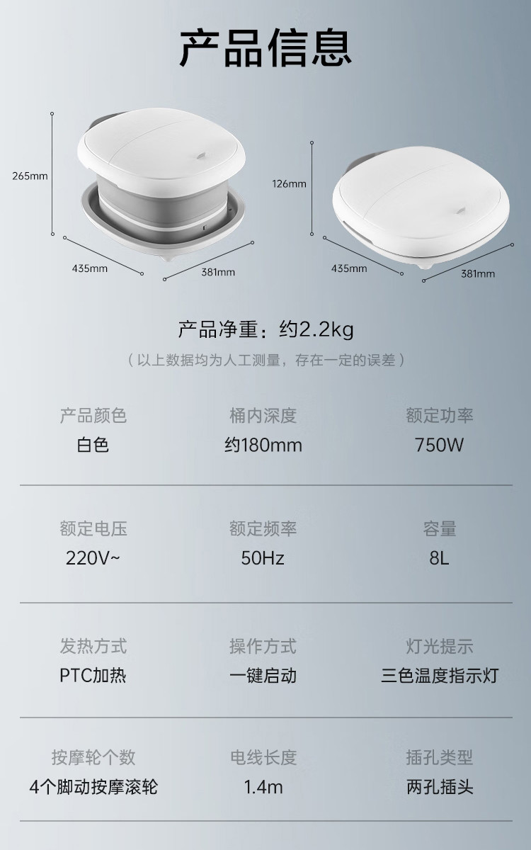 京东京造 电动折叠足浴盆泡脚盆足疗按摩器洗脚盆