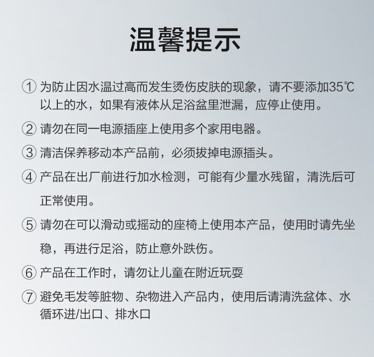 京东京造 电动折叠足浴盆泡脚盆足疗按摩器洗脚盆