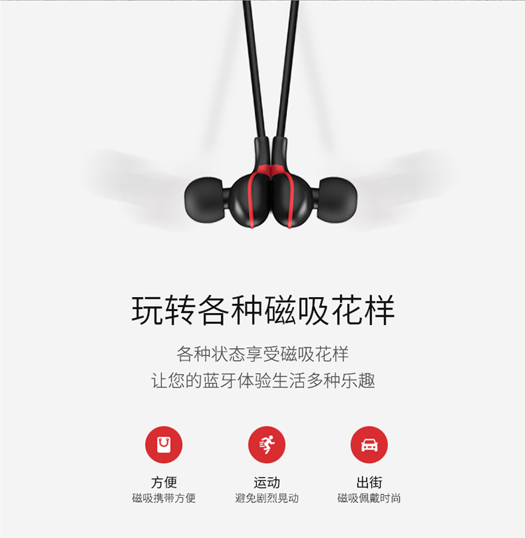 纽曼 (Newmine) 无线蓝牙运动通话音乐蓝牙耳机 入耳式 立体声SL83