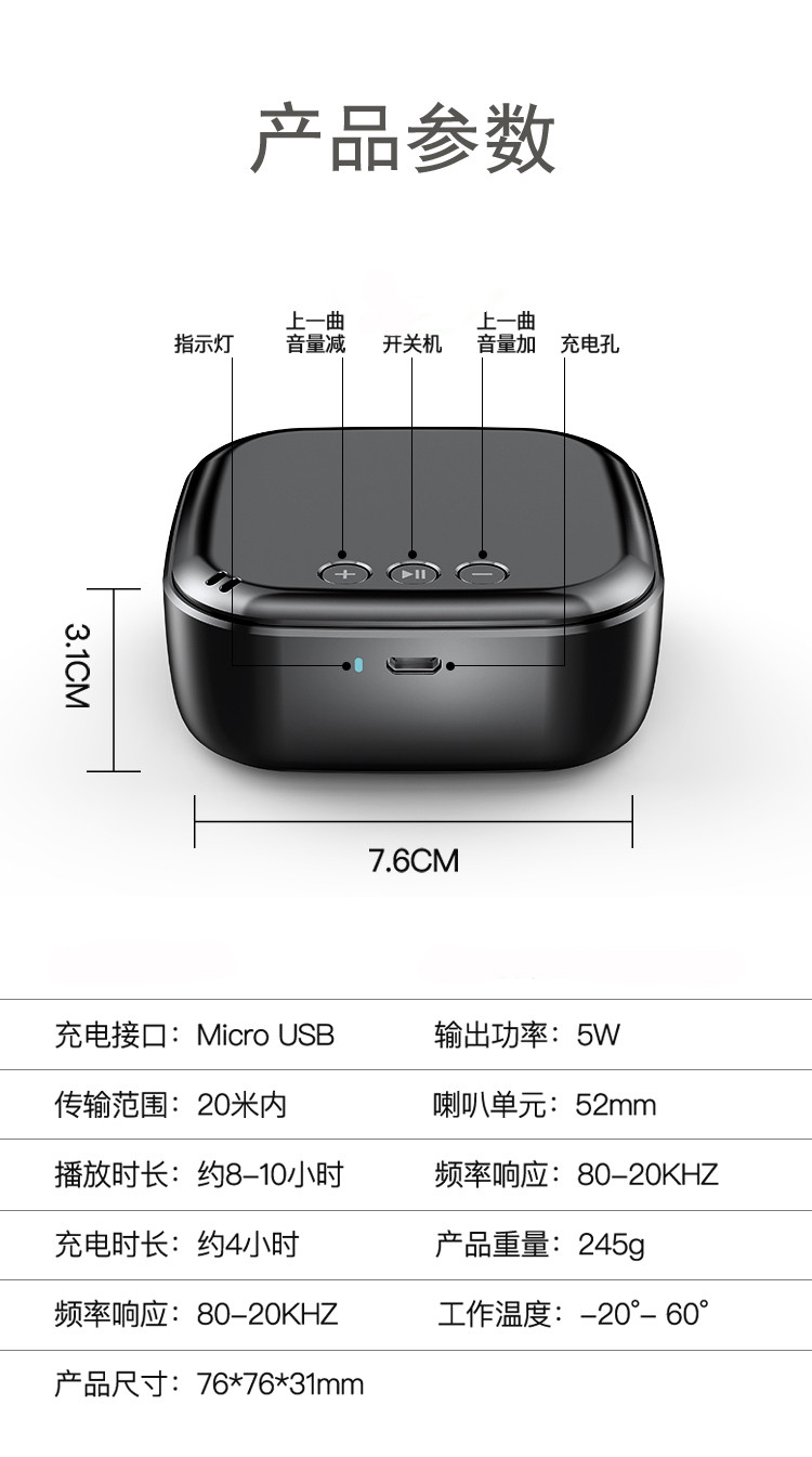 纽曼（Newmine）无线便携蓝牙音箱 BT37