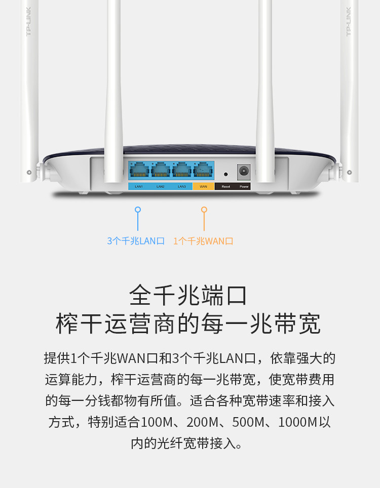 普联（TP-LINK） 双千兆路由器无线家用穿墙AC1200高速双频wifi千兆端口 WDR5610