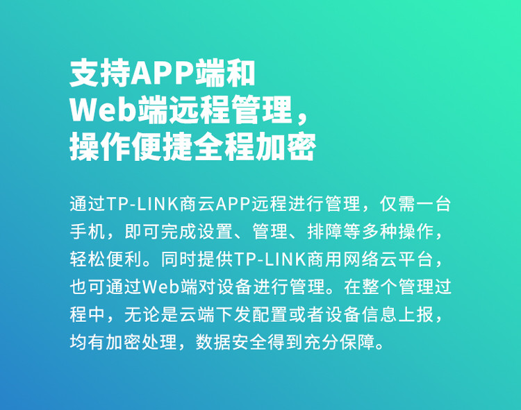 普联（TP-LINK） 云交换 8口全千兆Web云管理交换机TL-SG2008D