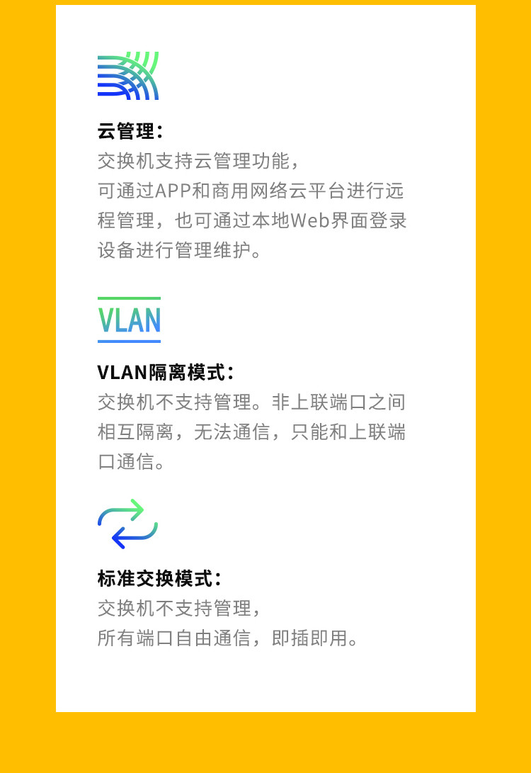 普联（TP-LINK）云交换 16口全千兆Web云管理交换机TL-SG2016D