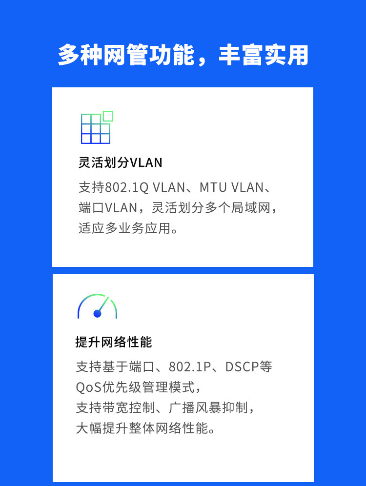 普联（TP-LINK）云交换 16口全千兆Web云管理交换机TL-SG2016D