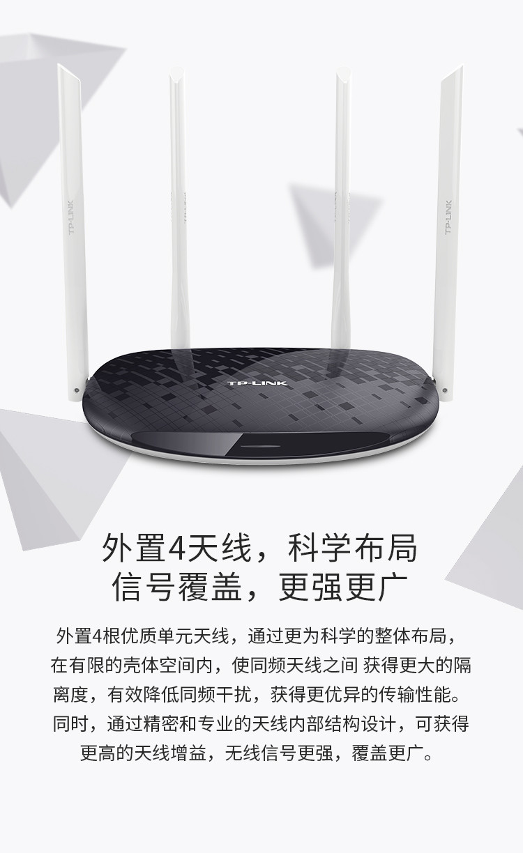 普联（TP-LINK） 双千兆路由器无线家用穿墙AC1200高速双频wifi千兆端口 WDR5610