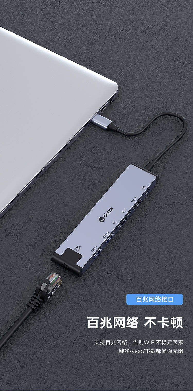 毕亚兹 Type-C扩展坞 手机USB-C转HDMI线转换器4K投屏网口分线器 R48