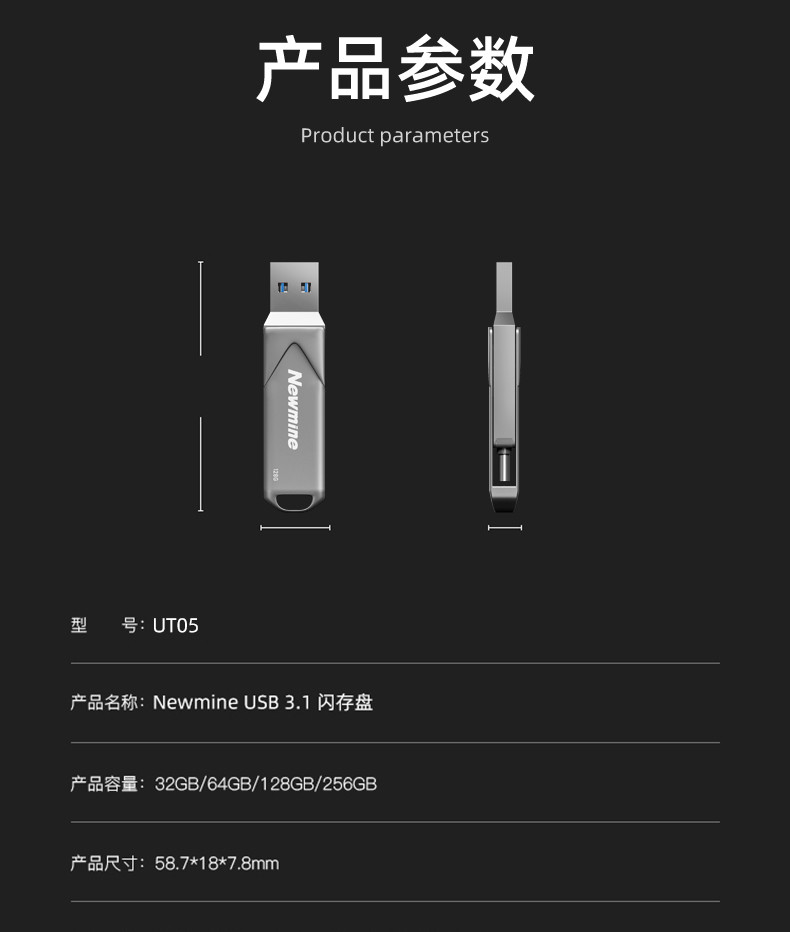 纽曼（Newmine） Type-C USB3.1 手机U盘128G 双接口手机电脑UT05