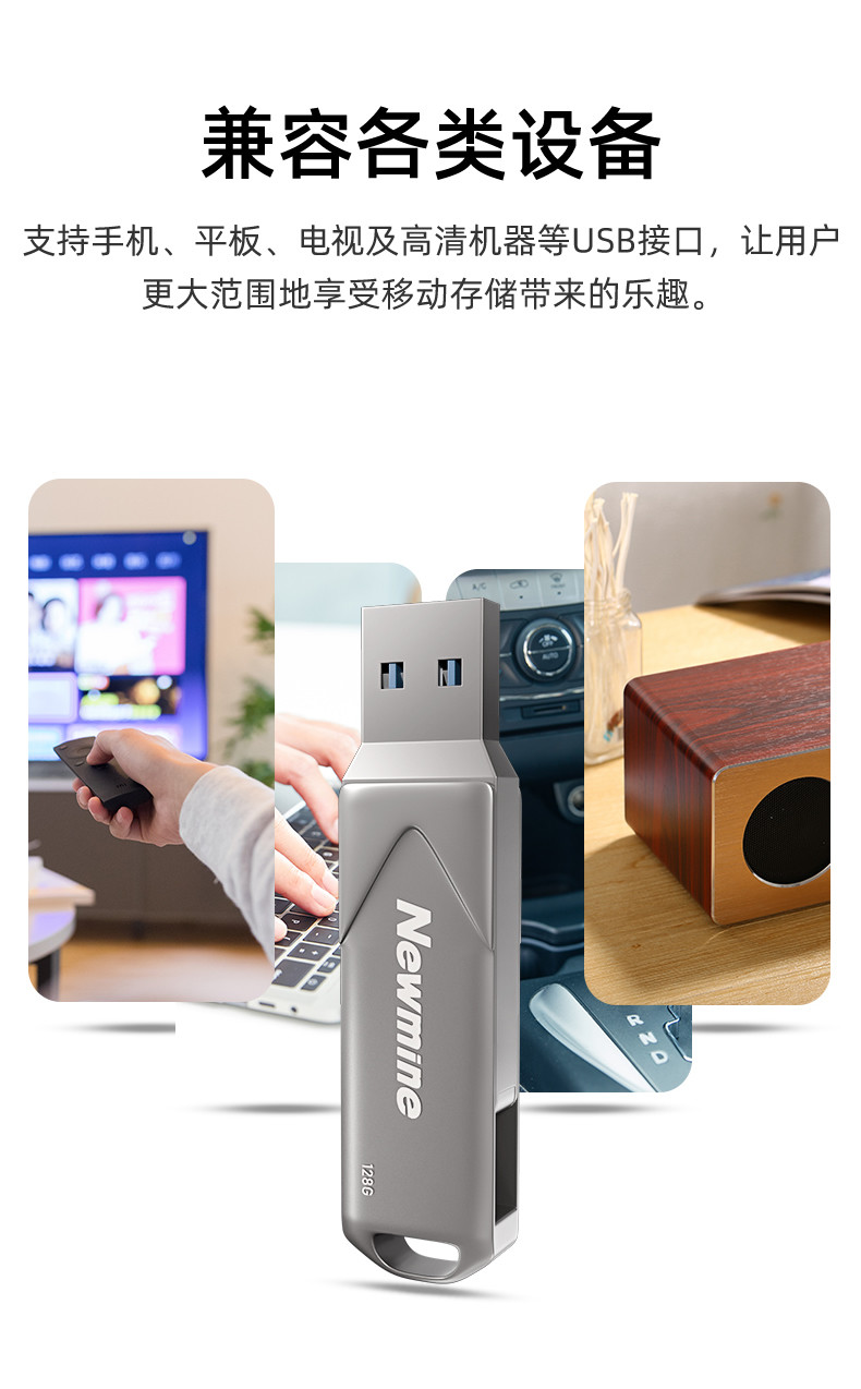 纽曼（Newmine） Type-C USB3.1 手机U盘128G 双接口手机电脑UT05