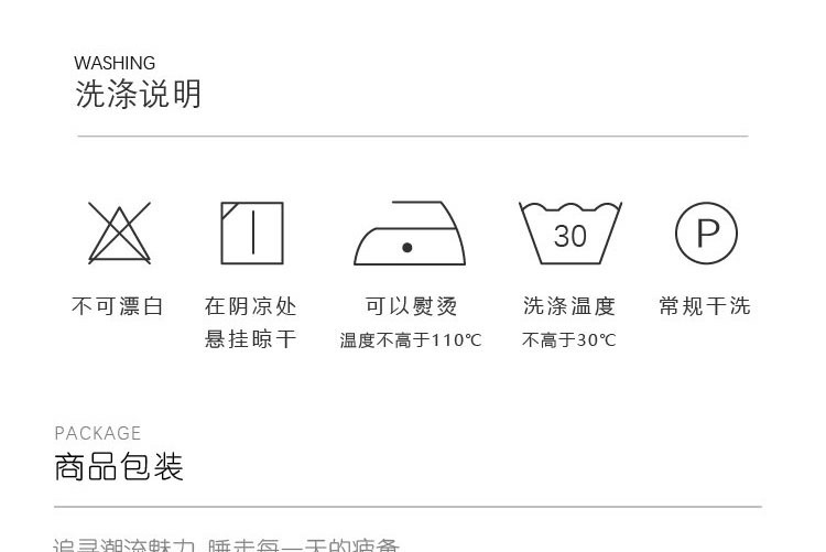 水星家纺 磨毛四件套  DH望江南 适用1.5米床