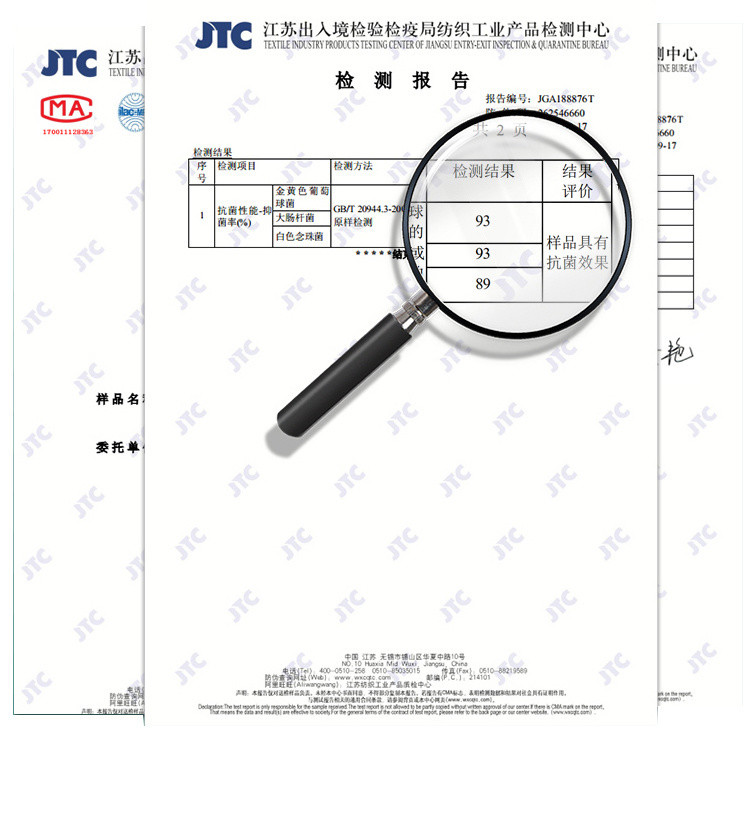 水星家纺 成人睡眠学生枕头枕芯DH沁新净醛抗菌枕