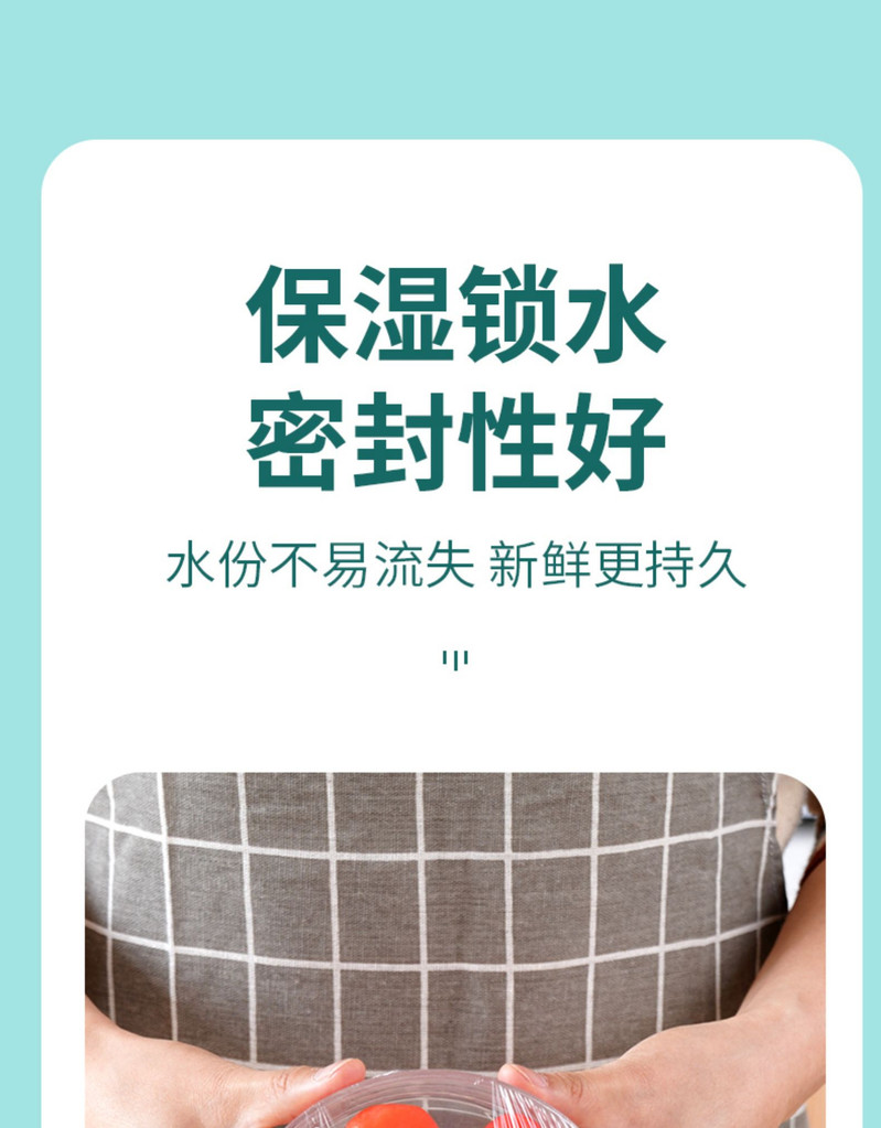 靓涤保鲜膜食品专用大卷家用经济装pe膜食品级厨房耐高温