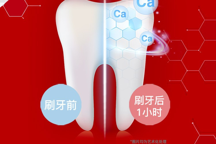 中华双钙防蛀缤纷鲜果味牙膏140g*3支