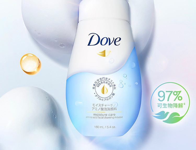 多芬/DOVE氨基酸洁面泡泡 水嫩润泽保湿洗面奶160ml