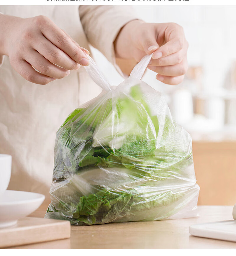 茶花 加厚点断式食品保鲜袋