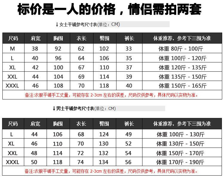 春夏睡衣卡通男女家居服短袖短裤套装睡衣休闲