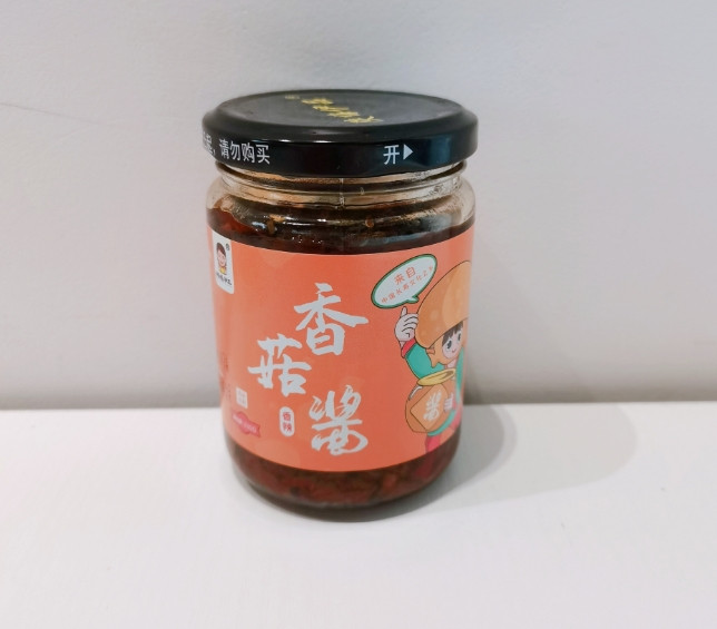 禮遇安康 国心美味（香辣）香菇酱230g/瓶