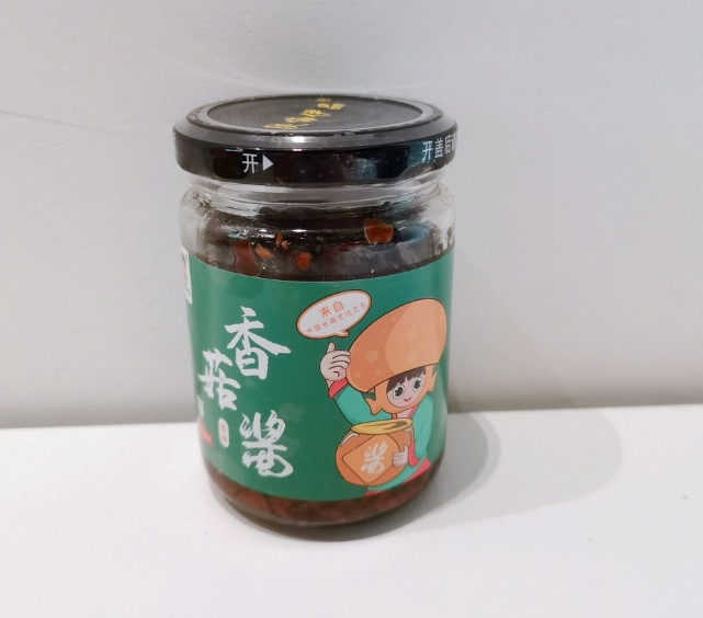 禮遇安康 国心美味（原味）香菇酱230g/瓶