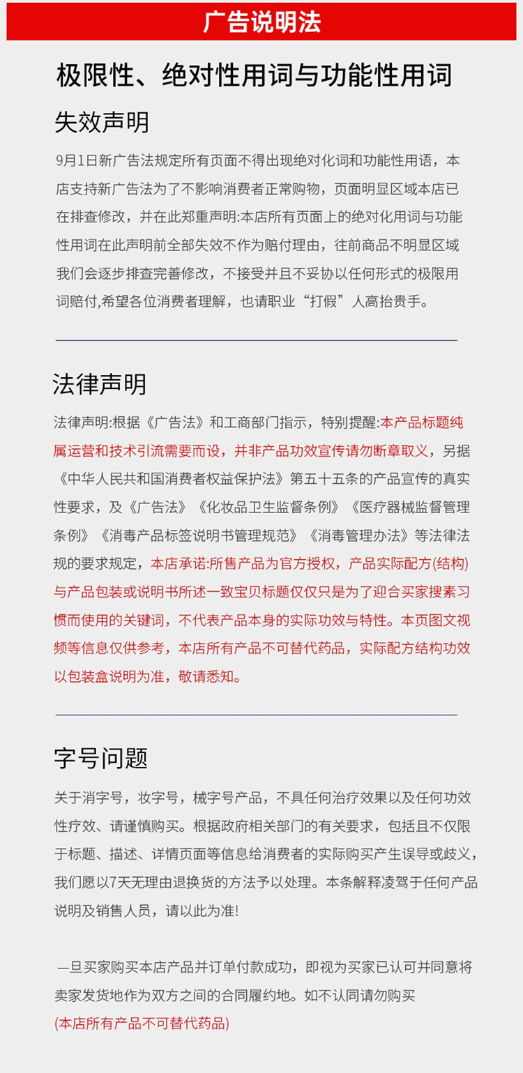 欧泉琳 富勒烯羊胎素精华液小鸡腿胶囊次抛精华面部紧致抗皱提亮肤色补水