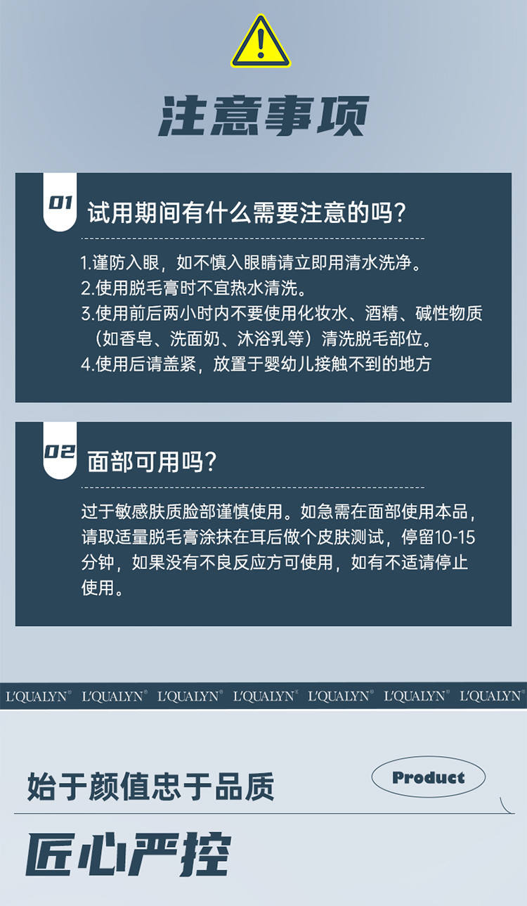 欧泉琳 男士专用cm脱毛膏温和不留黑点0刺激去除腋毛胸毛手毛脚毛阴毛