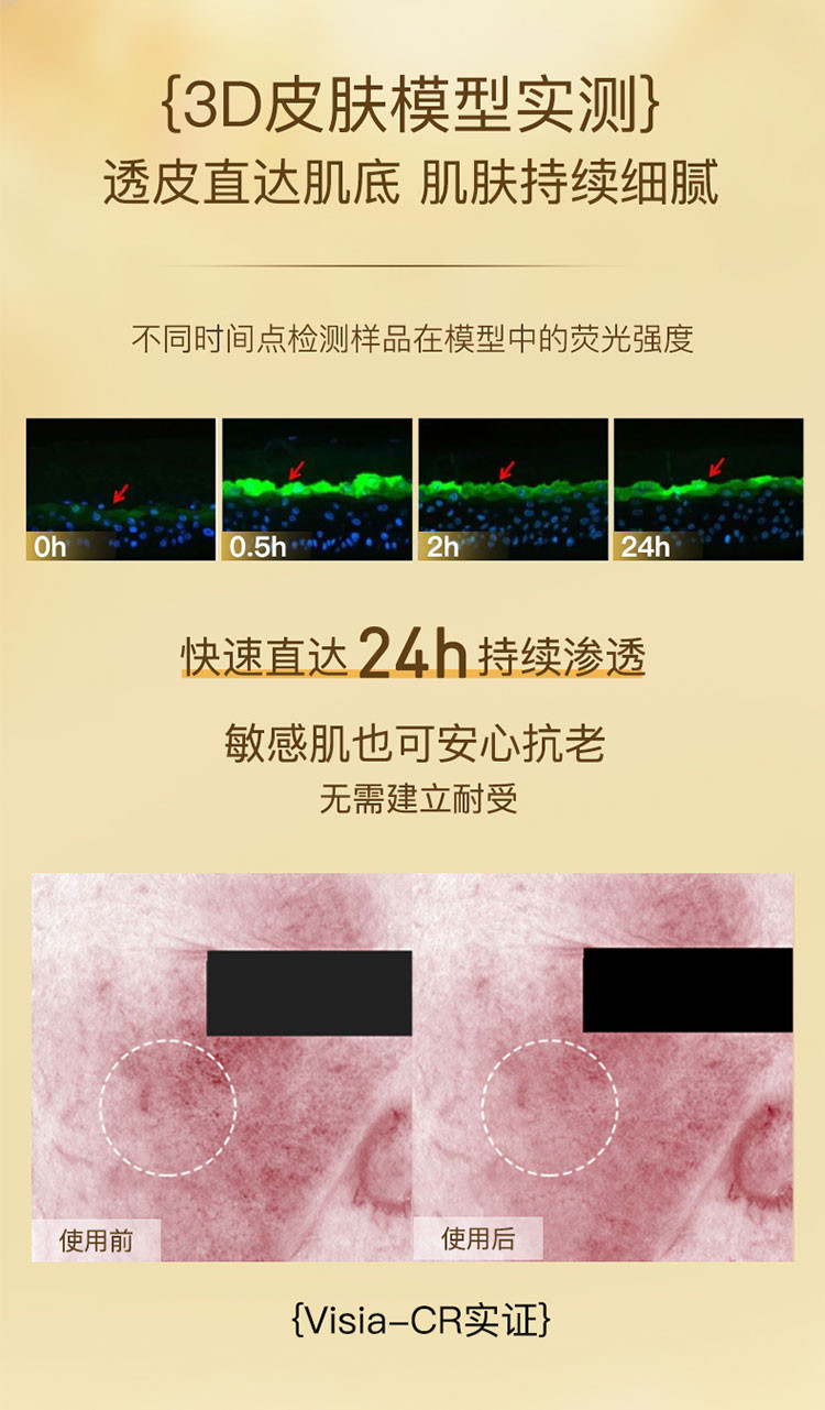 欧泉琳 富勒烯羊胎素精华液小鸡腿胶囊次抛精华面部紧致抗皱提亮肤色补水