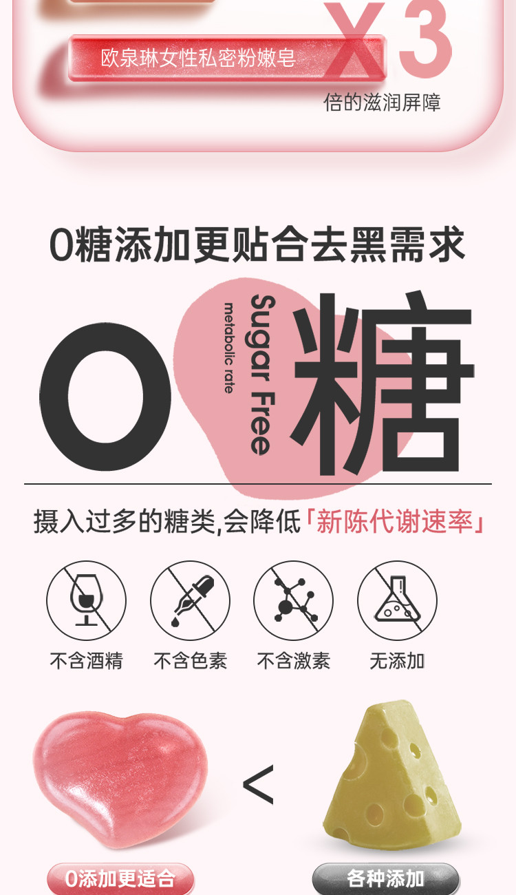 欧泉琳 樱花私处粉嫩皂香氛除螨皂精油手工皂洁面沐浴洗澡皂美肤滋润控油