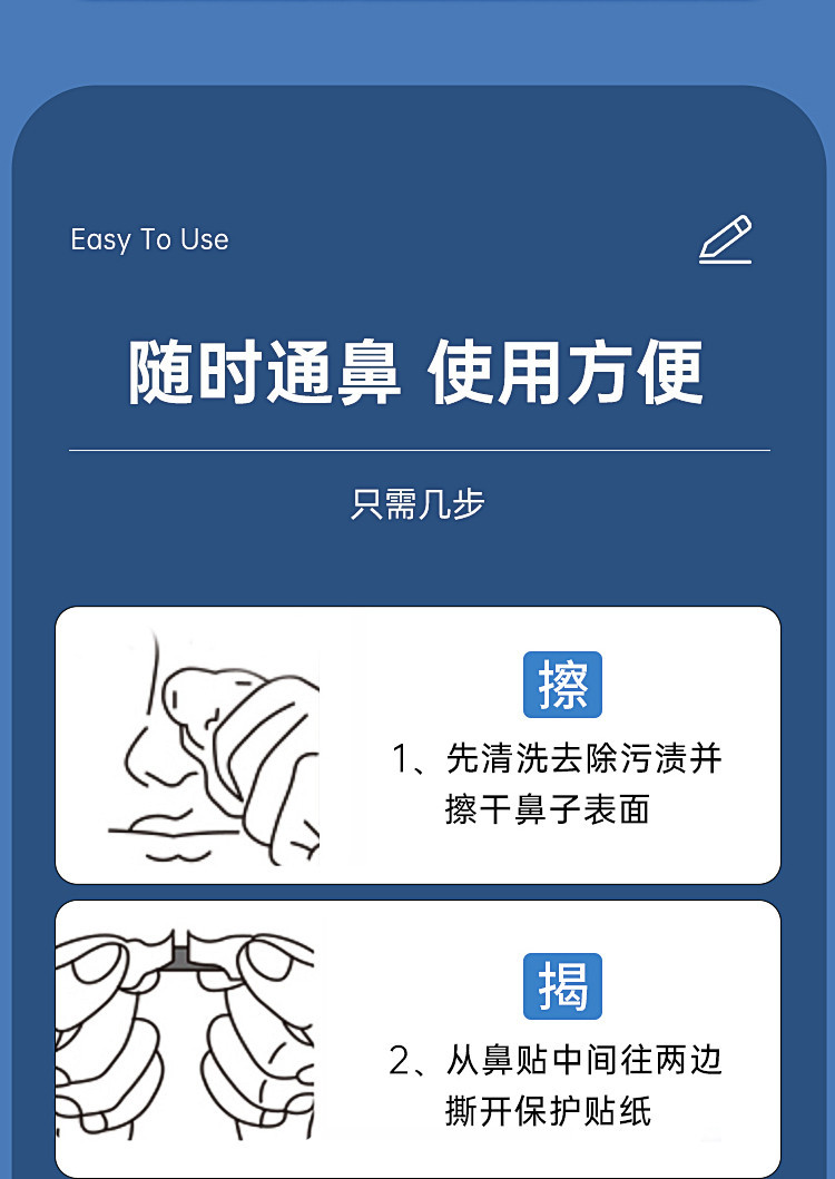 欧泉琳 通气鼻贴儿童贴缓解感冒鼻塞鼻堵大人孕妇鼻子不通气止鼾