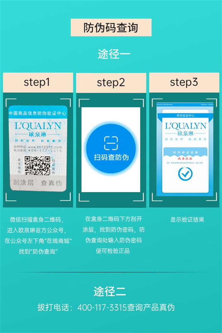 欧泉琳 通气鼻贴儿童贴缓解感冒鼻塞鼻堵大人孕妇鼻子不通气止鼾