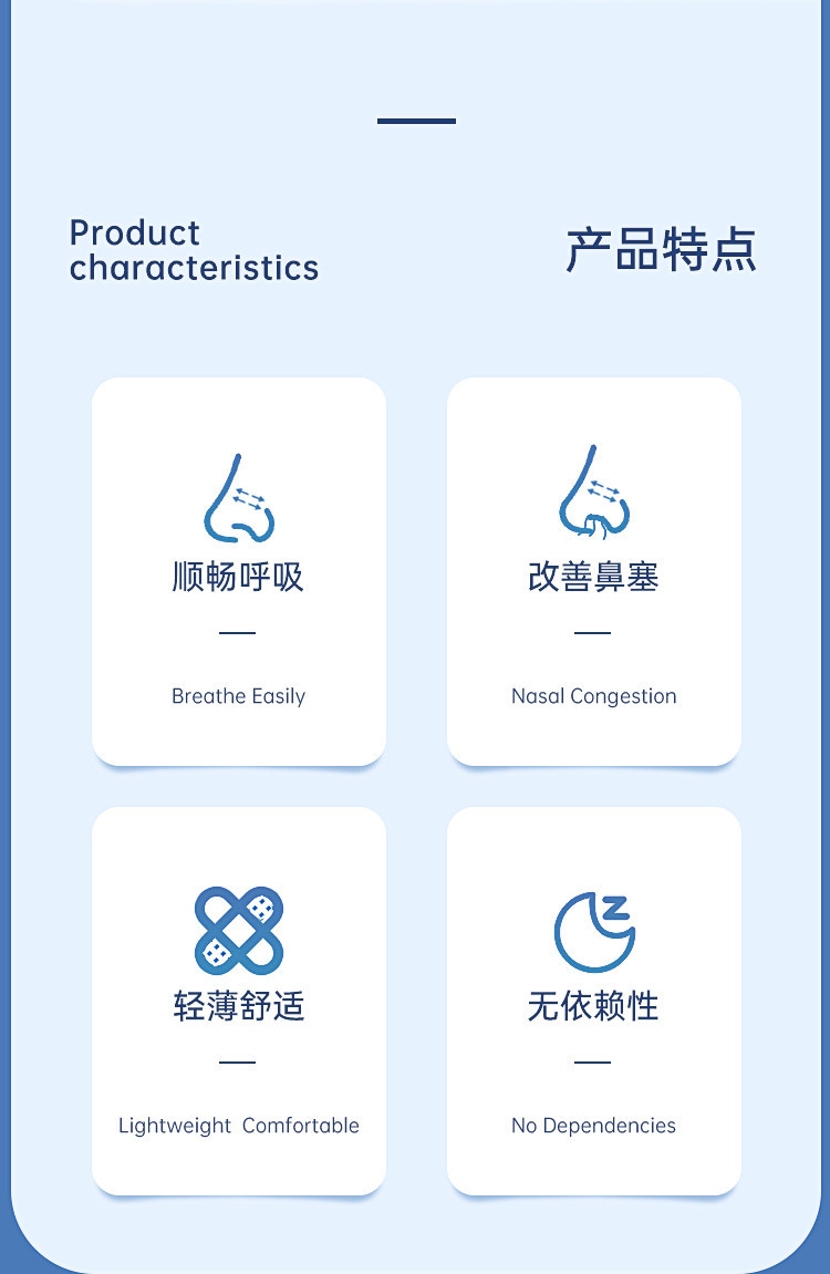 欧泉琳 通气鼻贴儿童贴缓解感冒鼻塞鼻堵大人孕妇鼻子不通气止鼾