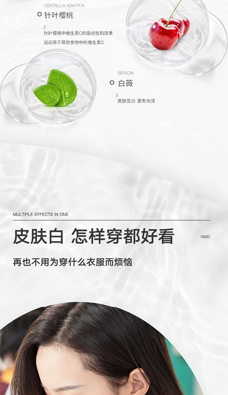 欧泉琳 欧泉琳 【美白特证】面膜补水保湿美白双效面膜套装 烟酰胺淡斑