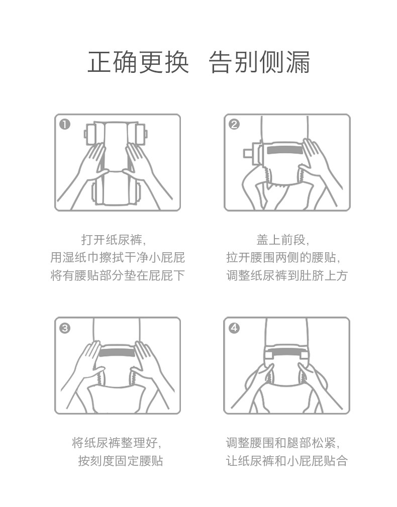 Beaba（碧芭宝贝）Smiley系列纸尿裤尿不湿拉拉裤训练裤