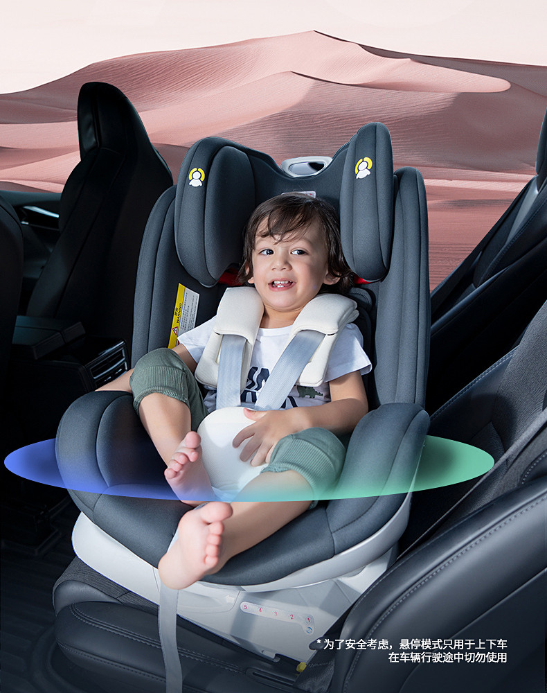 Pouch（帛琦）KS29 儿童汽车安全座椅