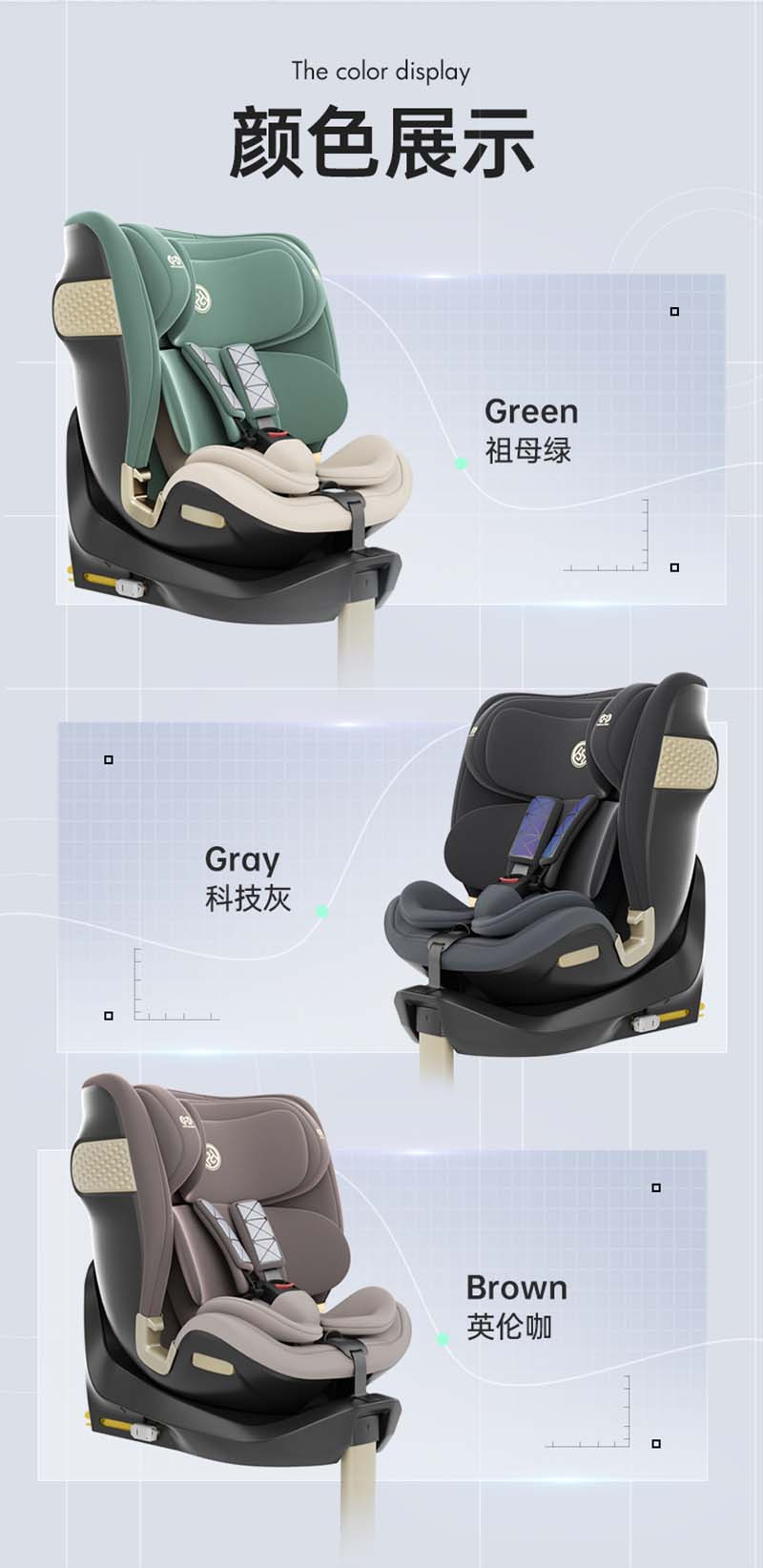 Pouch（帛琦）KS36 儿童汽车安全座椅