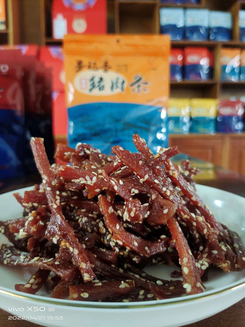 界稻香 柳城特产界稻香猪肉条肉类猪肉干（100g/袋）  到手2袋