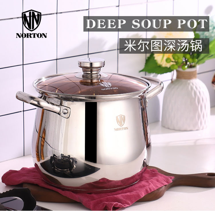 诺顿/NORTON 米尔图深汤锅