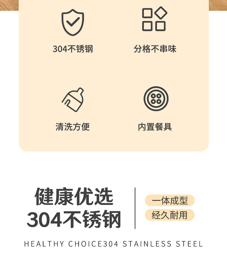 诺顿/NORTON  斯德宝便当盒