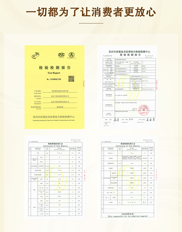 清风 抽取式面巾纸3层100抽20包整箱 AR42GZZ4