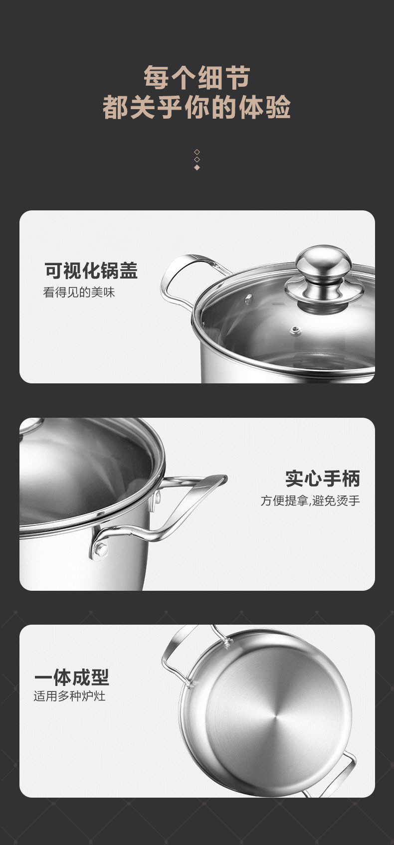 龙的/Longde 龙的/Longde 乐膳系列 不锈钢汤锅
