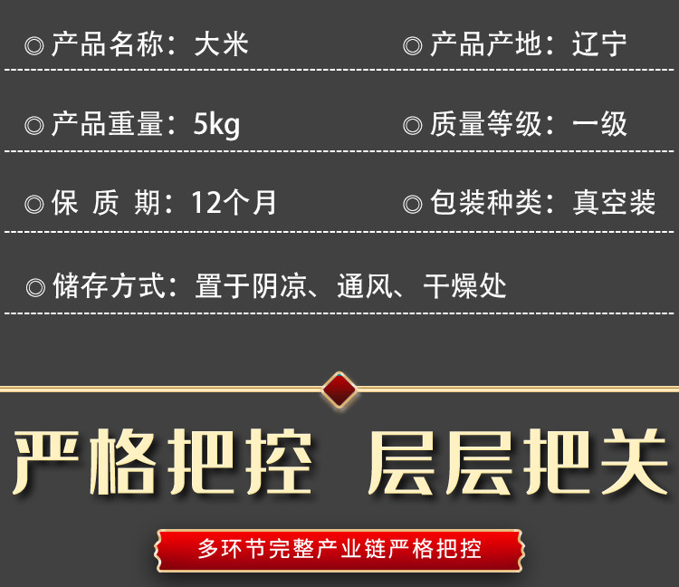 媛妈家原粮大米5kg