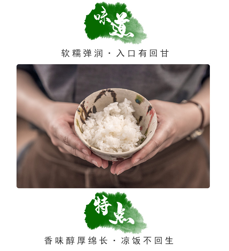 厚帝 珍珠大米