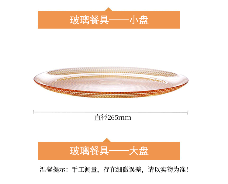 Corelle Brands康宁 VISIONS琥珀色餐具豪华9件组(3个小碗3个深盘3个浅盘