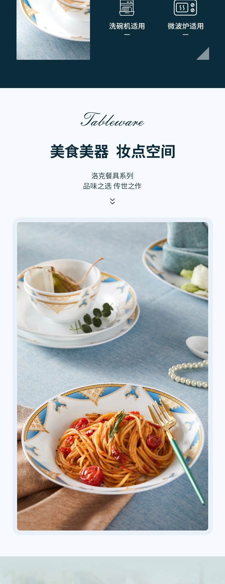 Corelle Brands康宁 洛克餐具26件组CB-LKCJ26/KZ