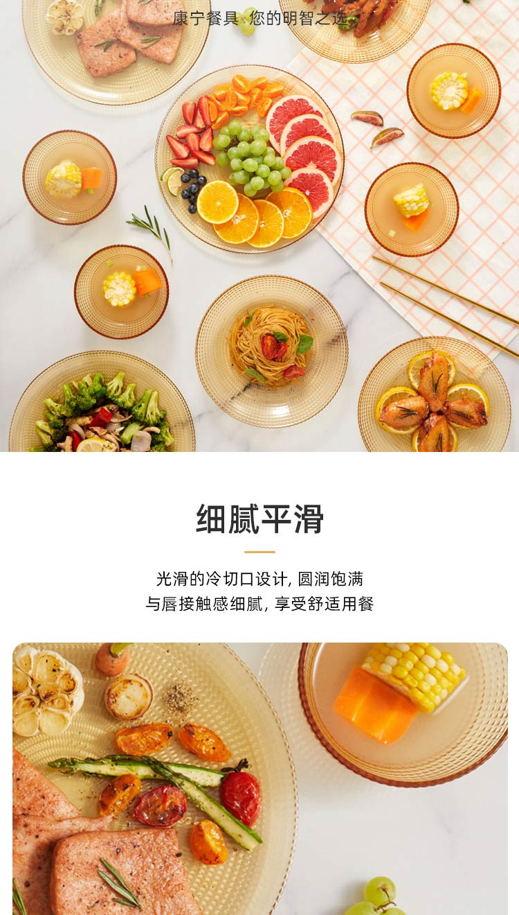 Corelle Brands康宁 晶莹系列--12件组（6个小碗3个深盘3个平盘）