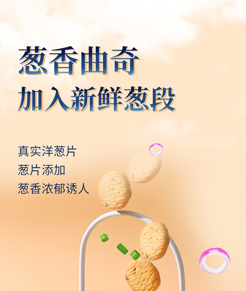 佬食仁 佬食仁皇冠曲奇饼干200g