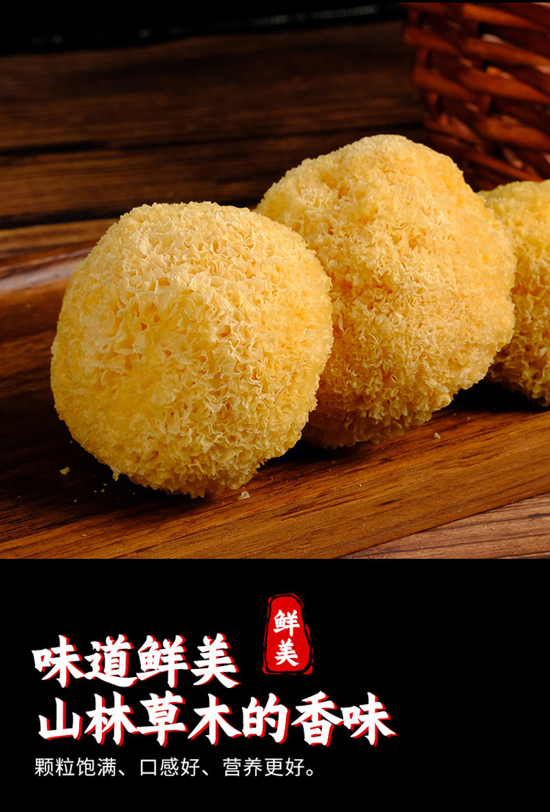 岭味 银耳200g