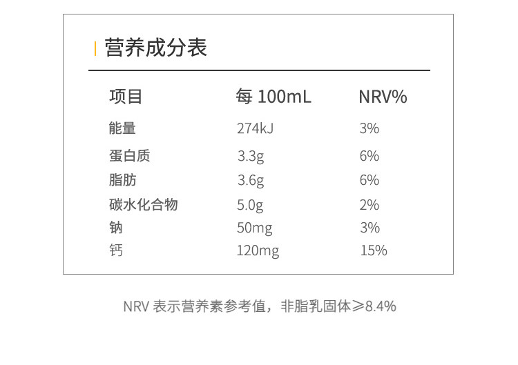 认养一头牛 全脂纯牛奶2箱*12盒*200ml