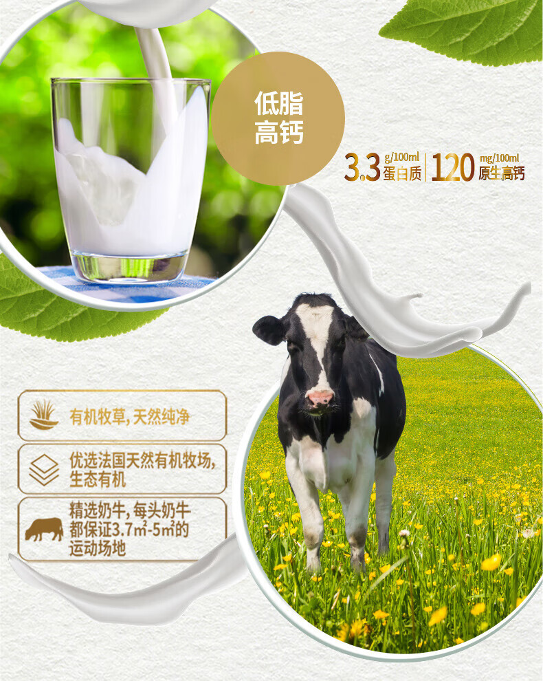德亚 有机低脂高钙牛奶 2箱（200ml*10盒/箱）