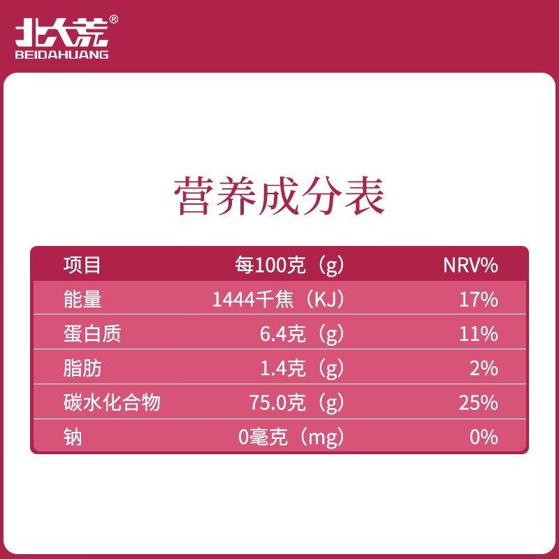 北大荒 玉晶香米