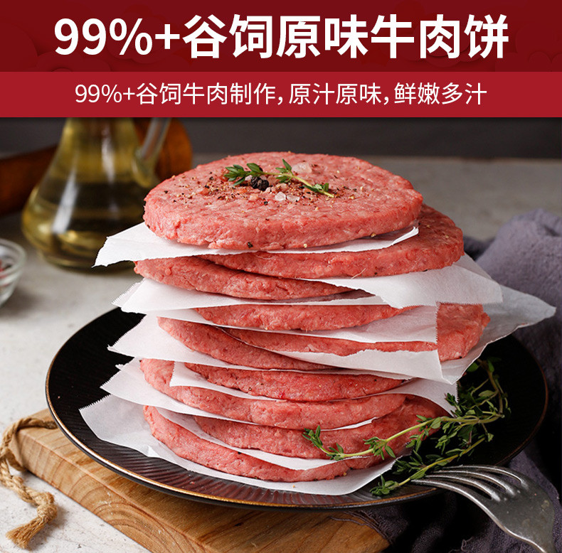 肉管家 898型A. 尊享进口牛肉礼盒