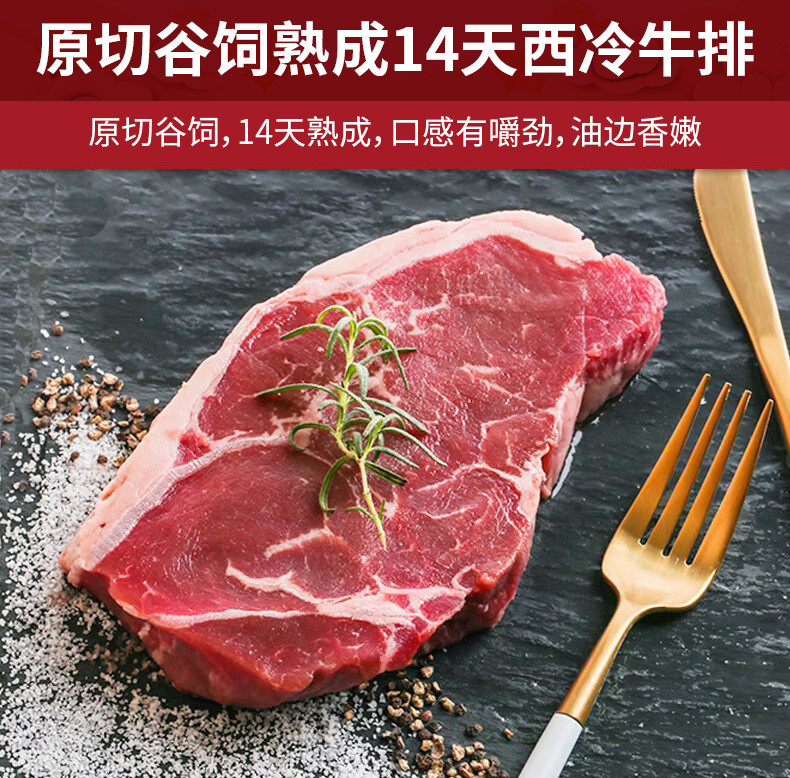 肉管家 898型A. 尊享进口牛肉礼盒