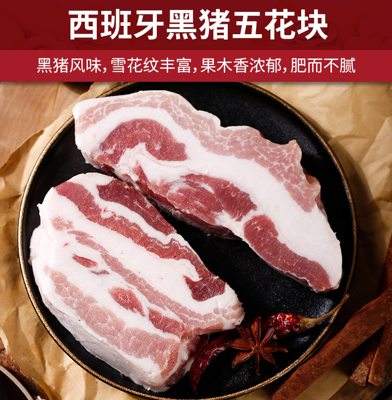 肉管家 498型C. 综合进口生鲜礼盒